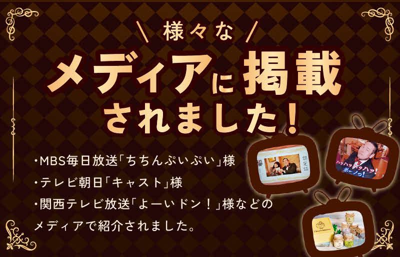 【スピード発送】日本一なめらかティラミス 6個セット（プレーン2個/ピスタチオ2個/チョコレート1個/ミックスベリー1個）【スイーツ デザート 瓶 御歳暮 お歳暮 ギフト 記念日 プレゼント 贈り物】
