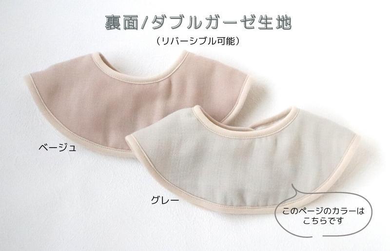 【eclat bebe】泉州南部織 4重ガーゼ ベビースタイ＆miniハンカチ（ガーゼGy）＜スピード発送＞