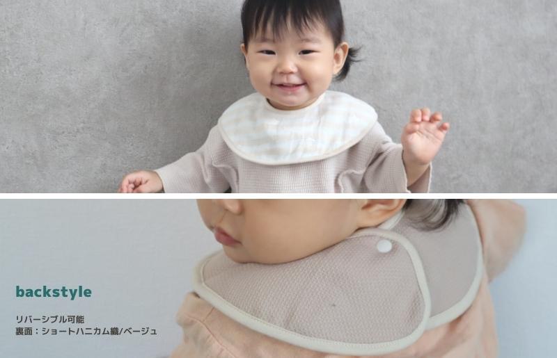 【eclat bebe】泉州南部織 4重ガーゼ ベビー3点セット（BeWh/ケット）＜スピード発送＞