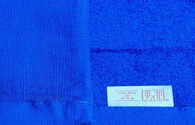 国内製造 ガーゼバスタオル 2枚（ブルー）薄手 60×120cm 泉州タオル 099H1456