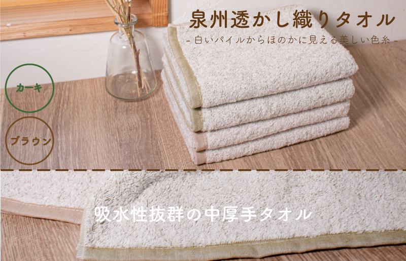 ã ã³ã¿ãªã« éããç¹ããã§ã€ã¹ã¿ãªã« 4æã»ããïŒã«ãŒãã»ãã©ãŠã³ïŒ