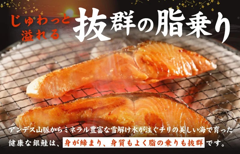 銀鮭 切り身 2kg 18切れ前後【TVで紹介 訳あり サイズ不揃い 海鮮 魚介 鮭 さけ しゃけ お弁当 簡単調理 家計応援】