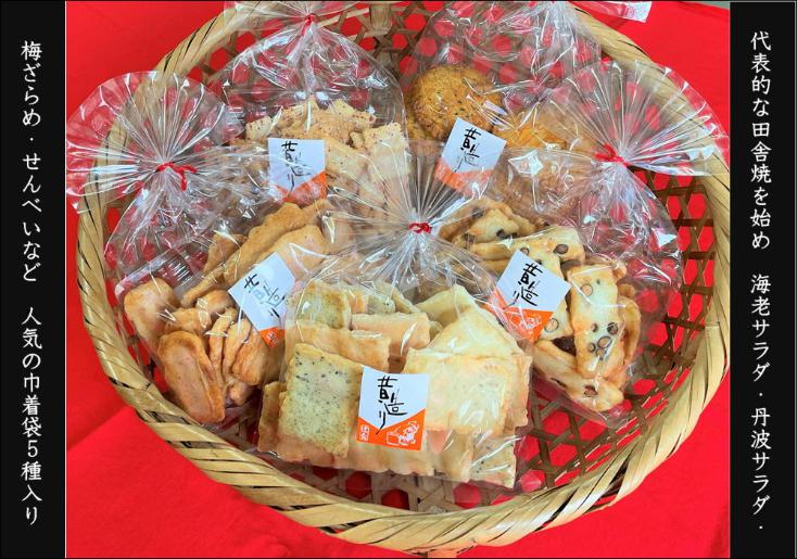 ã嵿¥80幎ã蟻è補è ãã ããã®ããã 8è¢ã»ãããæé ã è©°ãåãã äººæ° ãã〠ãã€ãŸã¿ã