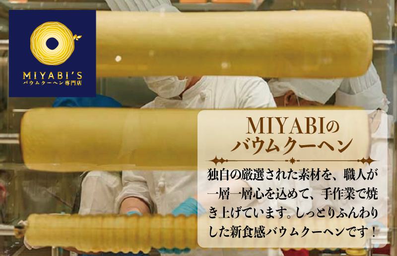 ã«ããããŠã 21åã»ãã ããŠã ã¯ãŒãã³å°éåº