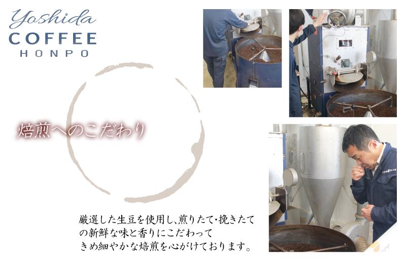 バリ・アラビカ神山 カフェインレス・デカフェ 250g×2袋／粉 【珈琲 こーひー コーヒー 自家焙煎 オリジナル ギフト キャンプ アウトドア 家計応援】