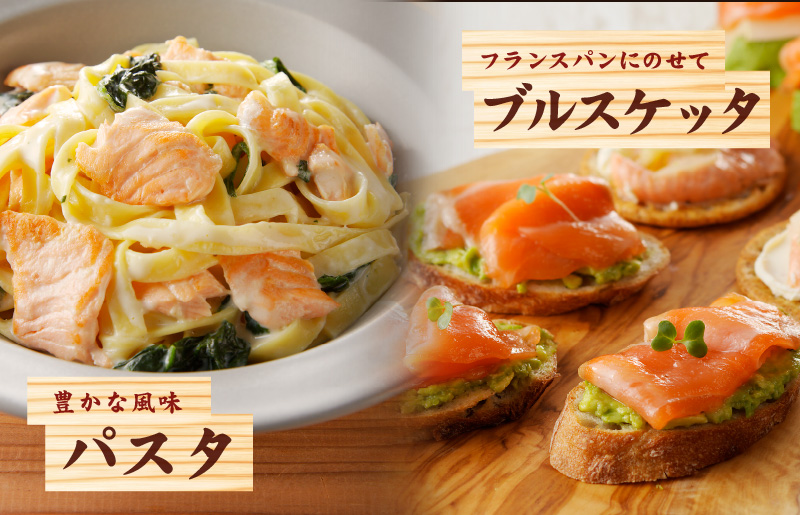 【TVで紹介！】サーモン 切り落とし 900g【小分け 300g×3 刺身 海鮮丼 サラダ カルパッチョ さーもん 訳あり サイズ不揃い 時短 簡単調理 冷凍】