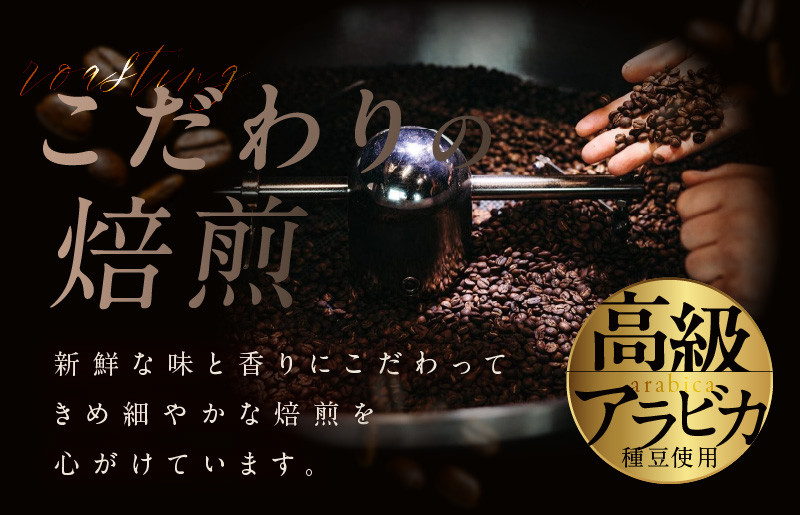 ギフトセット 7種のドリップコーヒー＆アイスコーヒー×1本 吉田珈琲本舗 【珈琲 こーひー コーヒー 自家焙煎 オリジナル ギフト キャンプ アウトドア 家計応援】