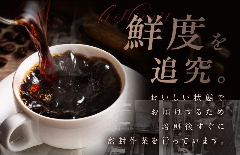 ギフトセット 7種のドリップコーヒー＆アイスコーヒー×1本 吉田珈琲本舗 【珈琲 こーひー コーヒー 自家焙煎 オリジナル ギフト キャンプ アウトドア 家計応援】