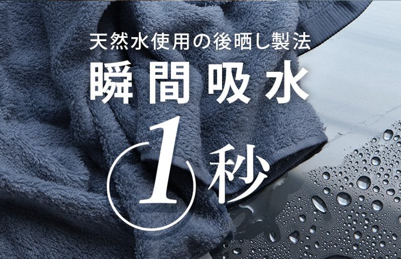 【スピード発送】ヒオリエ ホテルタオル バスタオル 2枚 ライトグレー 099H1905