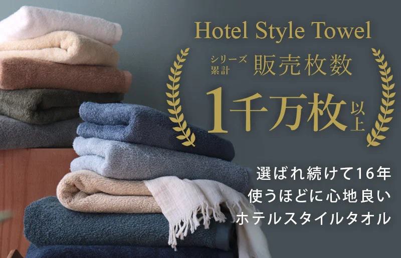 ヒオリエ ホテルタオル ビッグフェイスタオル 5枚 モカ系【タオル 泉州タオル 吸水 普段使い 無地 シンプル 日用品 ふわふわ ふかふか 家族 泉州タオル 一人暮らし】