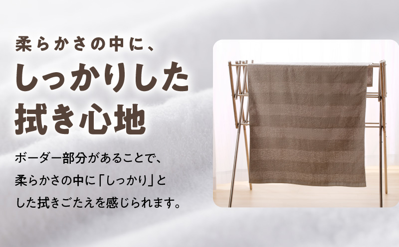 ナチュレル 泉州バスタオル４枚（グレー系）限定セット G1536