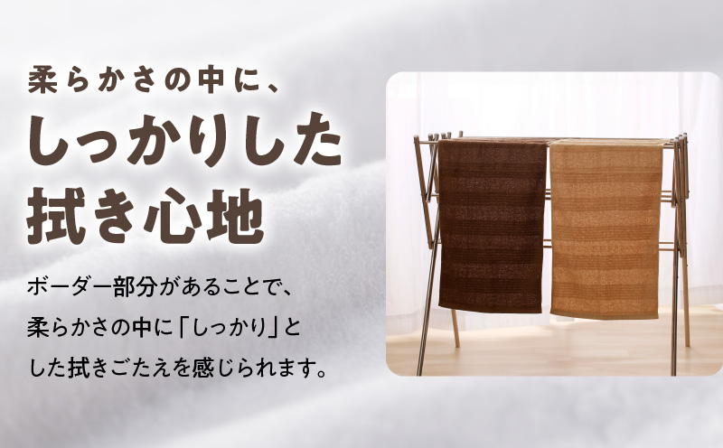 【TVで紹介！】ナチュレル 贅沢フェイスタオル 10枚（ブラウン系）【泉州タオル 国産 吸水 普段使い 無地 シンプル 日用品 家族 ファミリー】