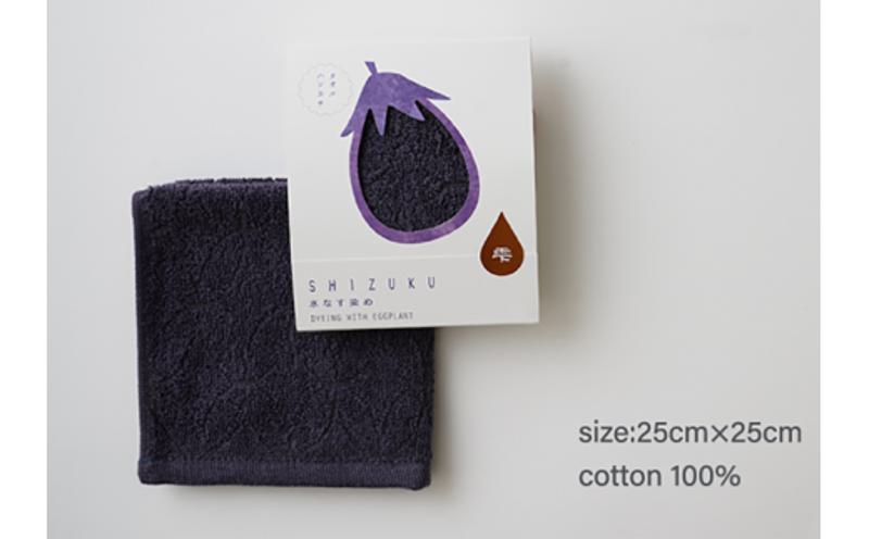 雫−SHIZUKU− タオルハンカチ 2枚【泉州タオル 国産 吸水 普段使い シンプル 日用品】
