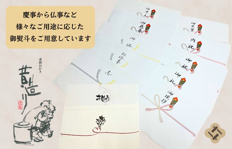 ã嵿¥80幎ããããè©°åã 圩è 12ç®±ã»ãããèŽãç©ã»ããã®ããã«ãããã æé ã è©°ãåãã äººæ° ãã〠ãã€ãŸã¿ã