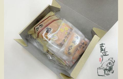 ã嵿¥80幎ãåç²§ç®±ïŒå³ãããïŒ16ç®±ã»ãããæåç£ãã®ããã« æé ã è©°ãåãã äººæ° ãã〠ãã€ãŸã¿ã