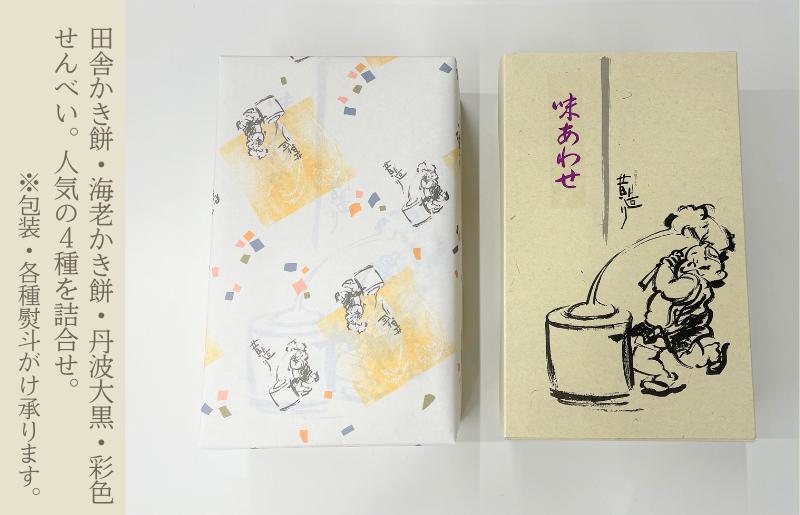 ã嵿¥80幎ãåç²§ç®±ïŒå³ãããïŒ16ç®±ã»ãããæåç£ãã®ããã« æé ã è©°ãåãã äººæ° ãã〠ãã€ãŸã¿ã