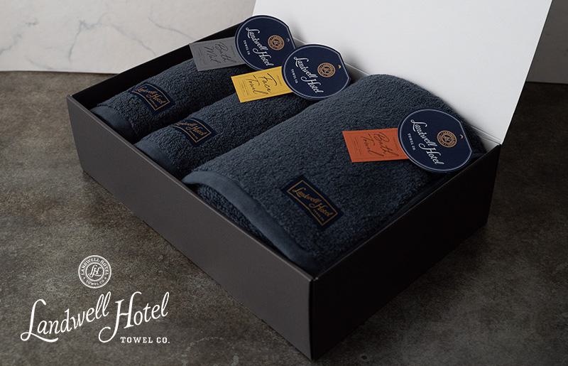 【TVで紹介！】Landwell Hotel ギフト 贈り物セット バスタオル フェイスタオル バスマット ネイビー【泉州タオル 国産 吸水 普段使い 無地 シンプル 日用品 家族 ファミリー】