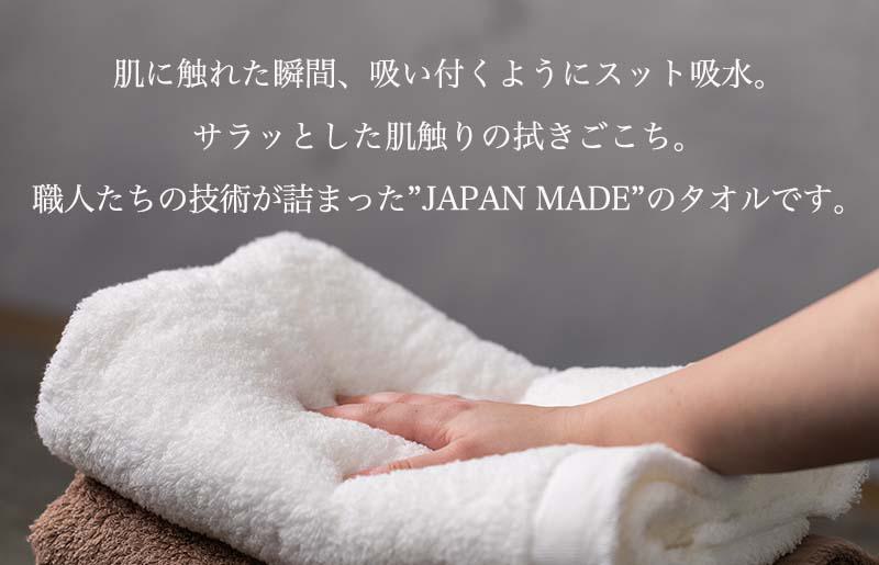 【TVで紹介！】Landwell Hotel ギフト 贈り物セット バスタオル フェイスタオル バスマット ネイビー【泉州タオル 国産 吸水 普段使い 無地 シンプル 日用品 家族 ファミリー】