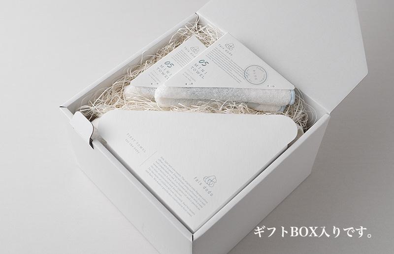 ベビータオルギフト ブルー 4点セット【泉州タオル 国産 吸水 普段使い 無地 シンプル 日用品 家族 ファミリー】