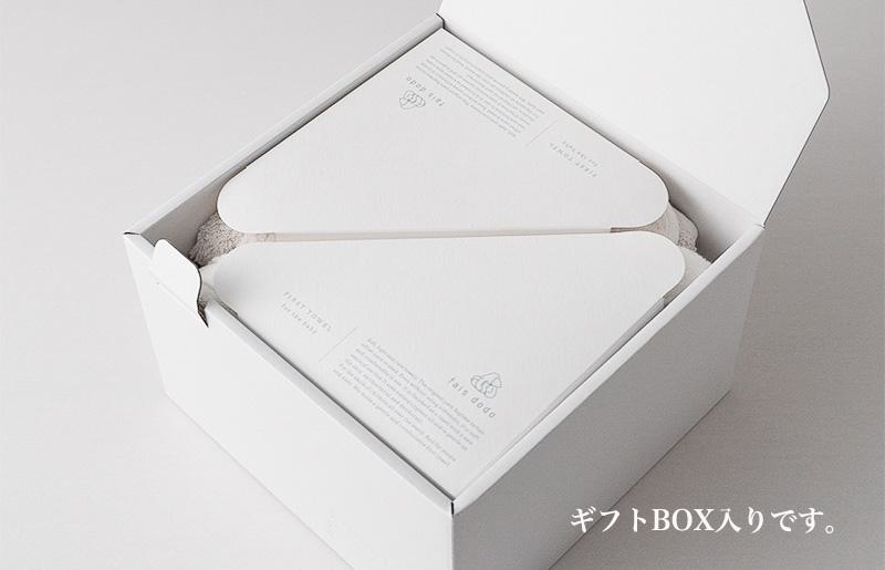 ベビータオルギフト ベージュ 2点セット【泉州タオル 国産 吸水 普段使い 無地 シンプル 日用品 家族 ファミリー】