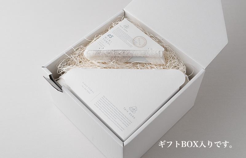 ベビータオルギフト ベージュ 3点セット【泉州タオル 国産 吸水 普段使い 無地 シンプル 日用品 家族 ファミリー】