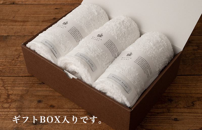 【TVで紹介！】MAISON BLANC フェイスタオル3枚 ホワイト【泉州タオル 国産 吸水 普段使い 無地 シンプル 日用品 家族 ファミリー】