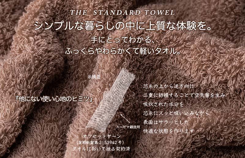 【TVで紹介！】MAISON BLANC フェイスタオル5枚 ホワイト【泉州タオル 国産 吸水 普段使い 無地 シンプル 日用品 家族 ファミリー】
