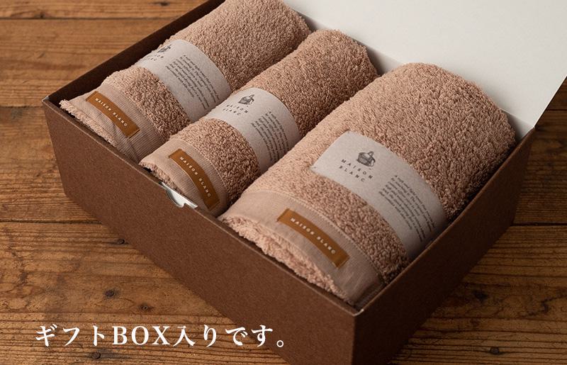 【TVで紹介！】MAISON BLANC バスタオル1枚 フェイスタオル1枚 バスマット1枚 テラコッタ【泉州タオル 国産 吸水 普段使い 無地 シンプル 日用品 家族 ファミリー】
