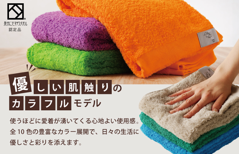 ããã2F ãã§ã€ã¹ã¿ãªã« 8æ è²ã楜ãã¿ã»ãããæ³å·ã¿ãªã« åœç£ åžæ°Ž æ®æ®µäœ¿ã ç¡å° ã·ã³ãã« æ¥çšå å®¶æ ãã¡ããªãŒã