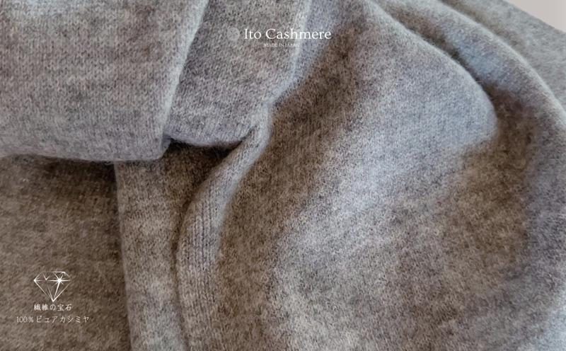 100％ピュアカシミヤ・マフラー ミッドグレー フリンジ無し【高級 カシミア おしゃれ ファッション 防寒 かしみあ】