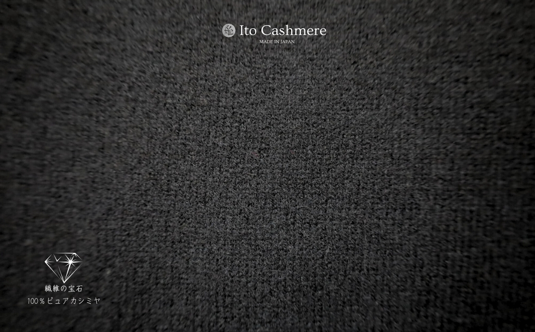100％ピュアカシミヤ・大判ストール ブラック フリンジ無し【高級 カシミア おしゃれ ファッション 防寒 かしみあ】
