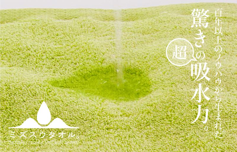 【驚きの吸水力】ミズスウタオル バスタオル 2枚 グリーン【スピード発送 泉州タオル 国産 吸水 普段使い シンプル 日用品 家族 ファミリー】