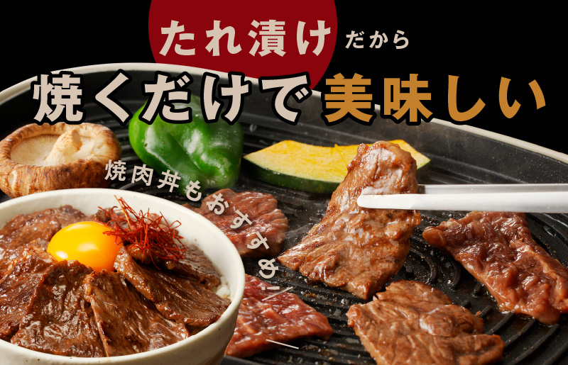 牛ハラミ肉 1.5kg 薄切り スライス 小分け 500g×3 訳あり サイズ不揃い 秘伝の赤タレ漬け 焼肉 牛肉 G1163