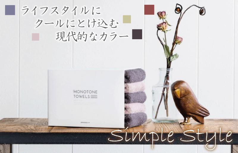 フェイスタオル5枚（チャコールグレー＆ピンクグレー） ふんわりやさしいモノトーンタオル 泉州タオル【泉州タオル 国産 吸水 普段使い シンプル 日用品】