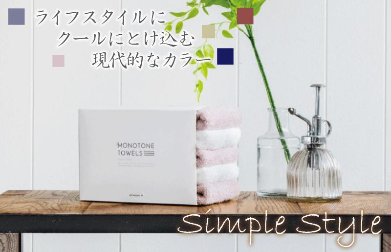 フェイスタオル5枚（ピンクグレー＆ホワイト） ふんわりやさしいモノトーンタオル 泉州タオル【泉州タオル 国産 吸水 普段使い シンプル 日用品】