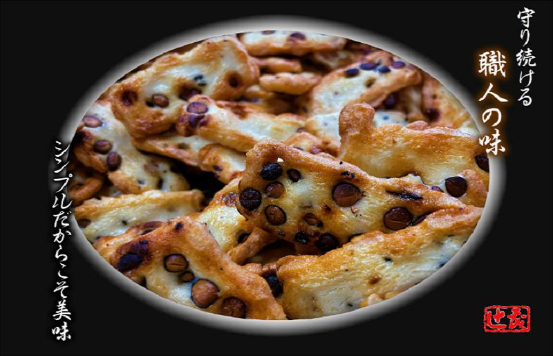 【期間限定】無選別 丹波黒豆おかき 合計840g（140g×6袋）【詰め合わせ 人気 おやつ おつまみ】