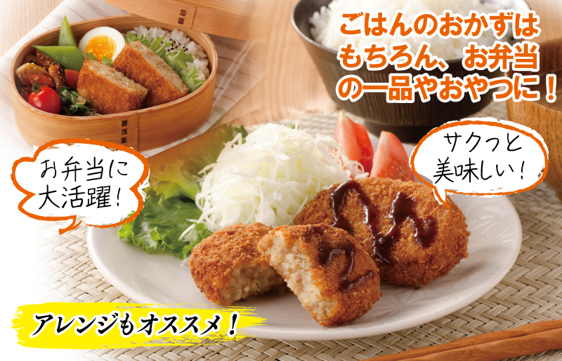 【泉佐野ブランド豚】 犬鳴豚の手作りコロッケ（15個入り）【国産 豚肉 泉佐野ブランド豚 犬鳴ポーク 普段使い】