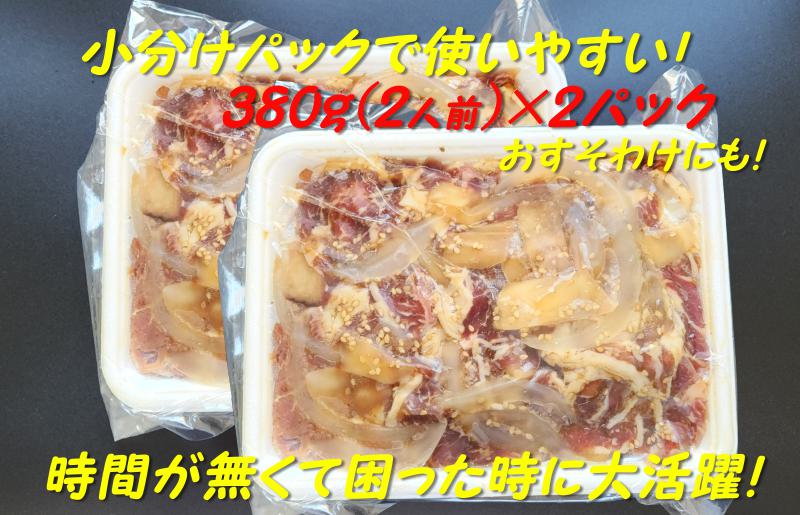 白ご飯に合いすぎるプルコギ 日本料理屋のお惣菜 2人前(380g)×2袋  010B1292