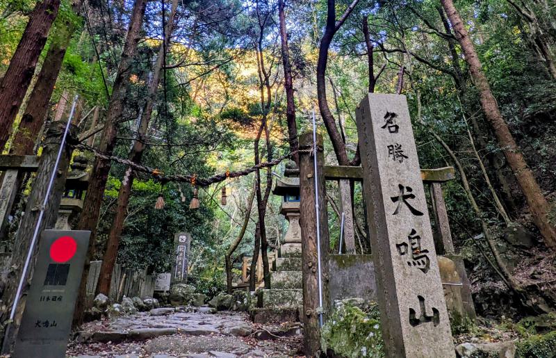 【特別企画】犬鳴山・七宝瀧寺 脚のお滝修行＋写経体験＋参道パワースポット解説書・参道ガイド付き（2名様）
