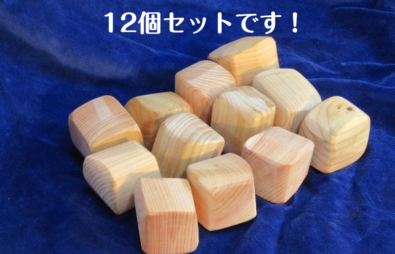 手作り国産桧製 積みづらい積み木「積めますか？」