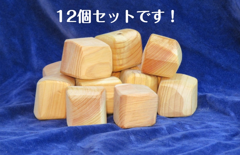 手作り国産桧製 積みづらい積み木「積めますか？」