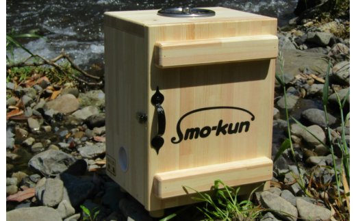 手作り木製燻製器「SMO-KUN」 099H2110