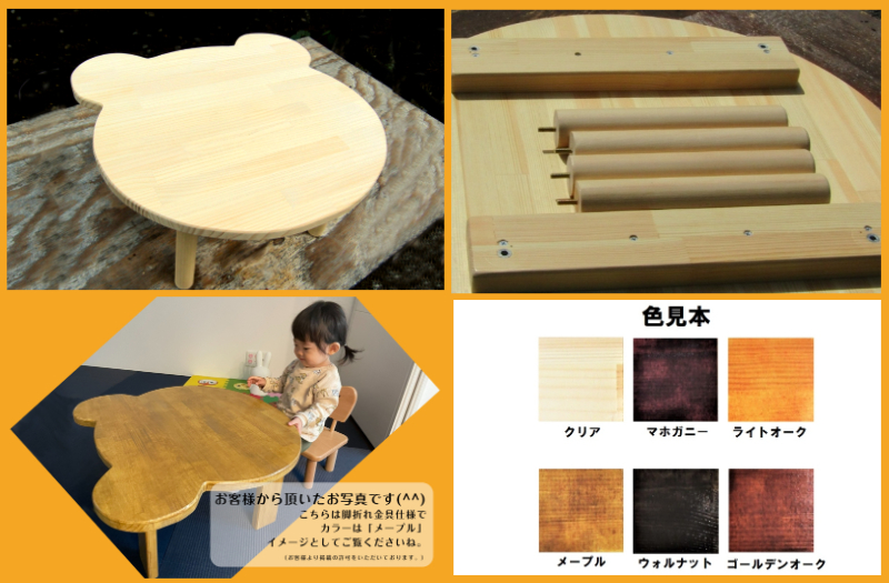 謇倶ス懊j譛ィ陬ス 繧ッ繝槭&繧 縺。繧縺カ蜿ー