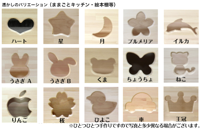 手作り木製 ままごとキッチン ＵＨＫ２（素材色バージョン）