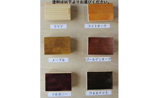 手作り木製 キャビネット4段