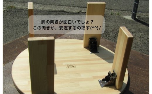 手作り木製 ちゃぶ台脚折れ金具仕様