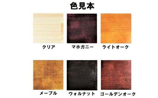 手作り木製 ちゃぶ台脚折れ金具仕様