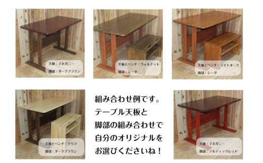 手作り木製ダイニングテーブルセットVer.2 099H2168
