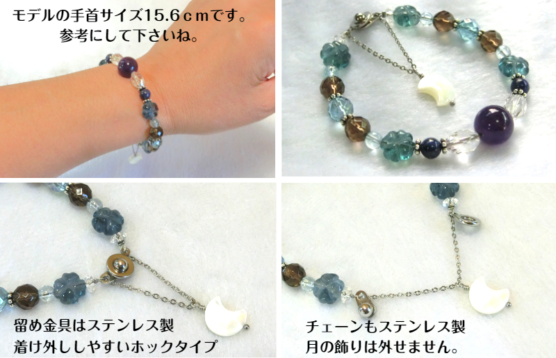 天然石ブレスレット「月下美人」