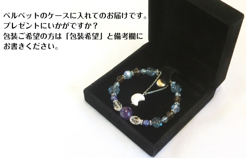 天然石ブレスレット「月下美人」